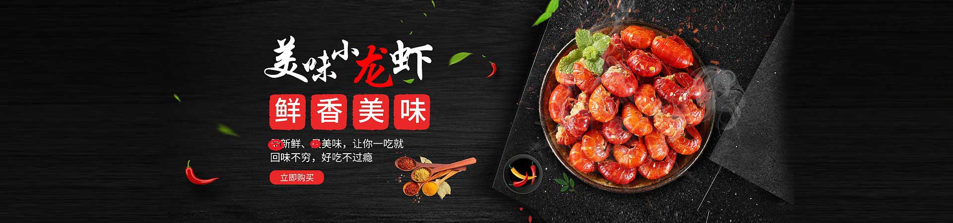 黎城卤肉熟食