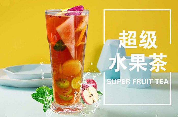 黎城水果茶培训